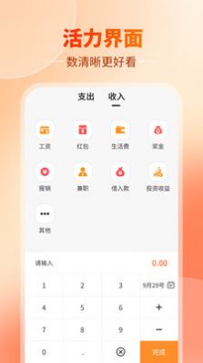 app 1.0.0