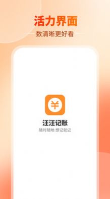 app 1.0.0