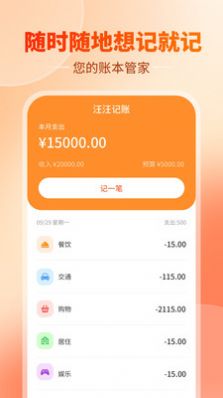 app 1.0.0