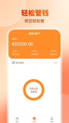 app 1.0.0