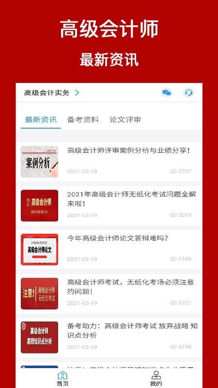 ߼ʦapp 1.0.3