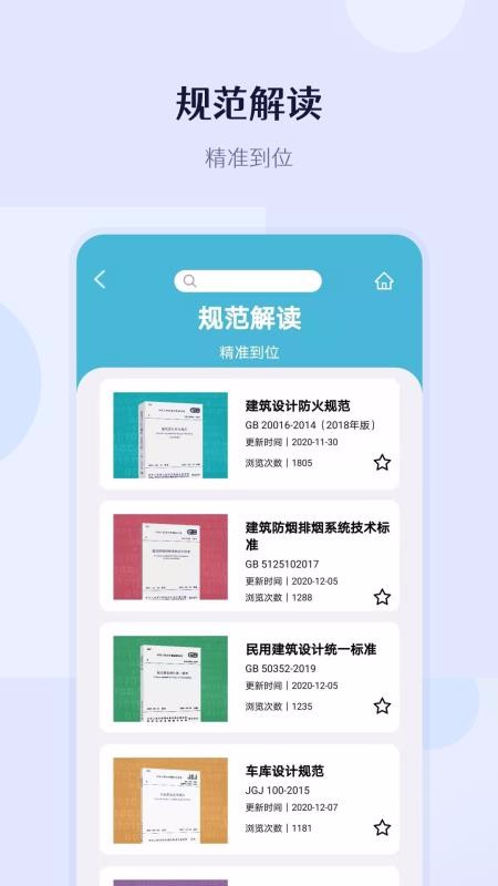 ��ʶapp���� 1.0