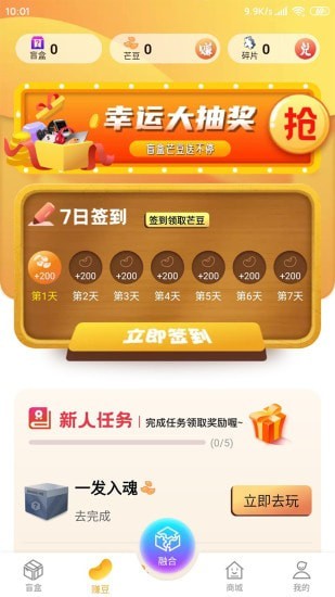 ȫâapp 1.00.006