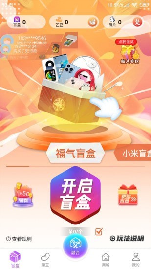 ȫâapp 1.00.006