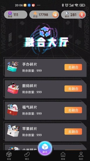 ȫâapp 1.00.006