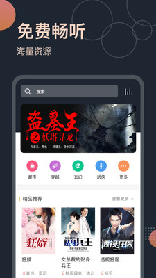 app 1.8.1