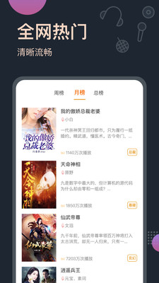 app 1.8.1