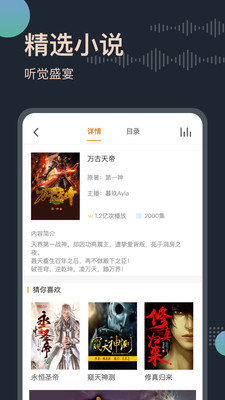 app 1.8.1