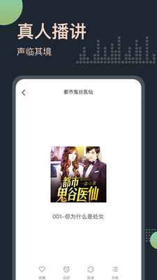 app 1.8.1