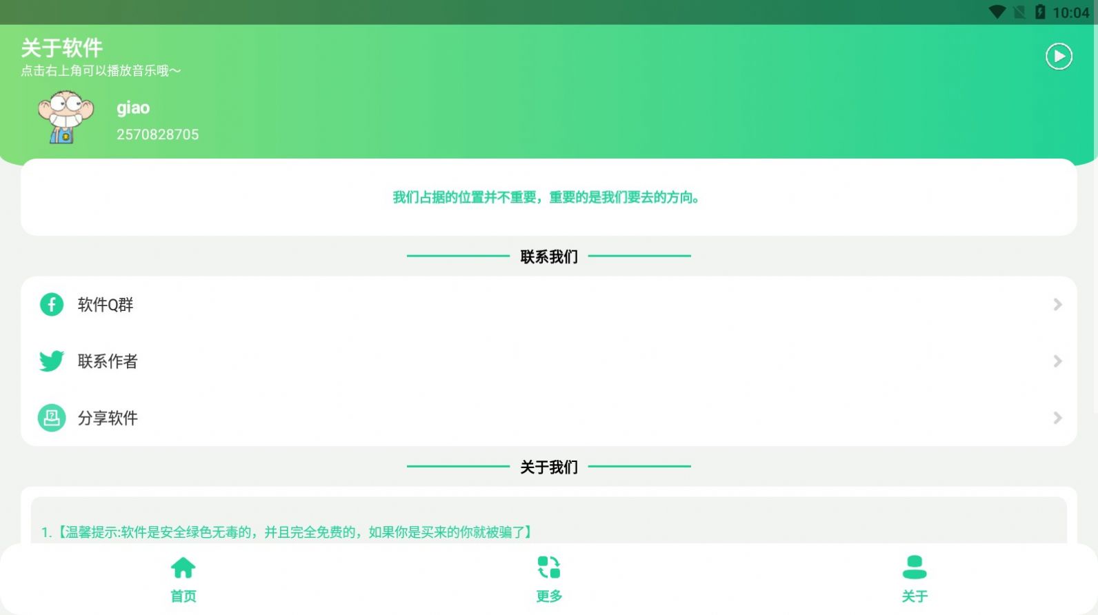 ¬app 1.0