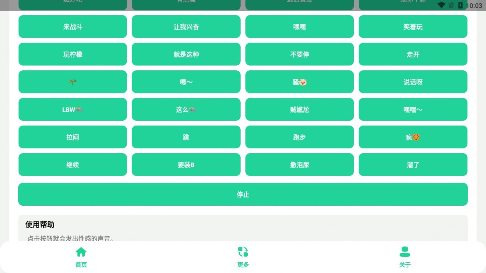 ¬app 1.0