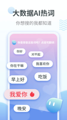 ﷭app 1.2.3