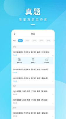 һ𿼹Աapp 4.41.3