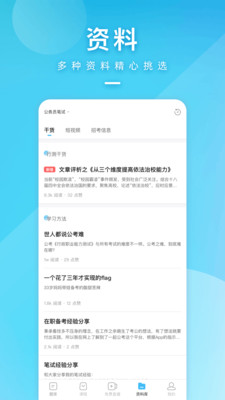 һ𿼹Աapp 4.41.3