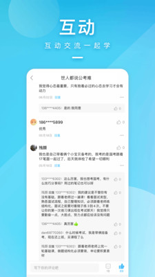 һ𿼹Աapp 4.41.3