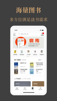 һͤapp 1.1.1