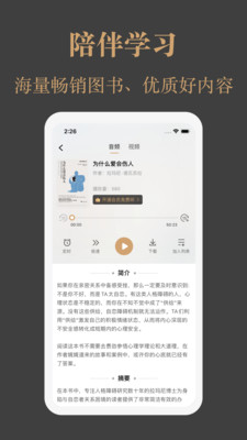 һͤapp 1.1.1