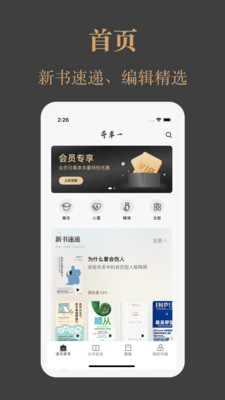 һͤapp 1.1.1