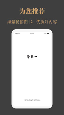 һͤapp 1.1.1