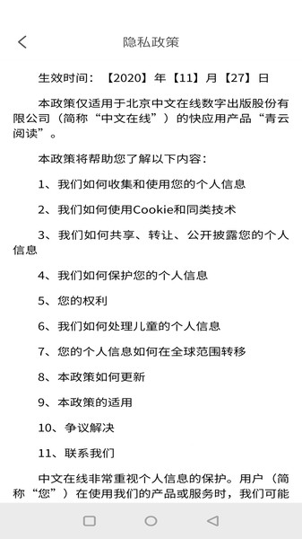 Ұ鷻app 7.7.3