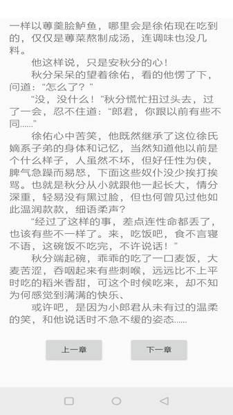 Ұ鷻app 7.7.3