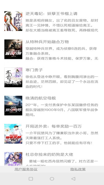 Ұ鷻app 7.7.3