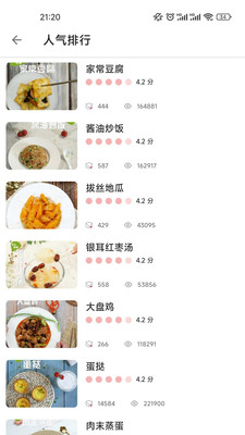ʳapp 6