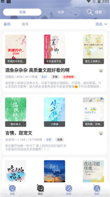 ȫȥapp 1.0.4