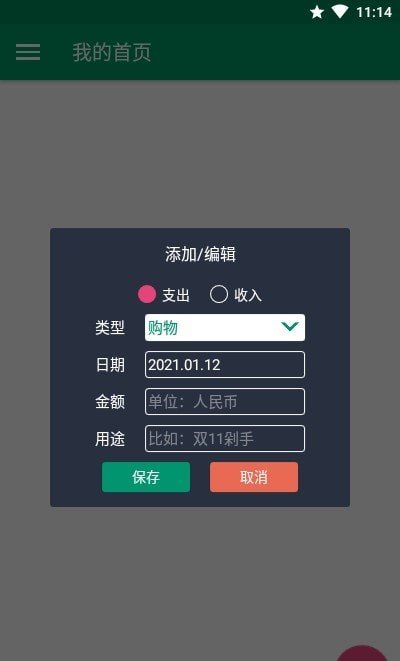 app 13