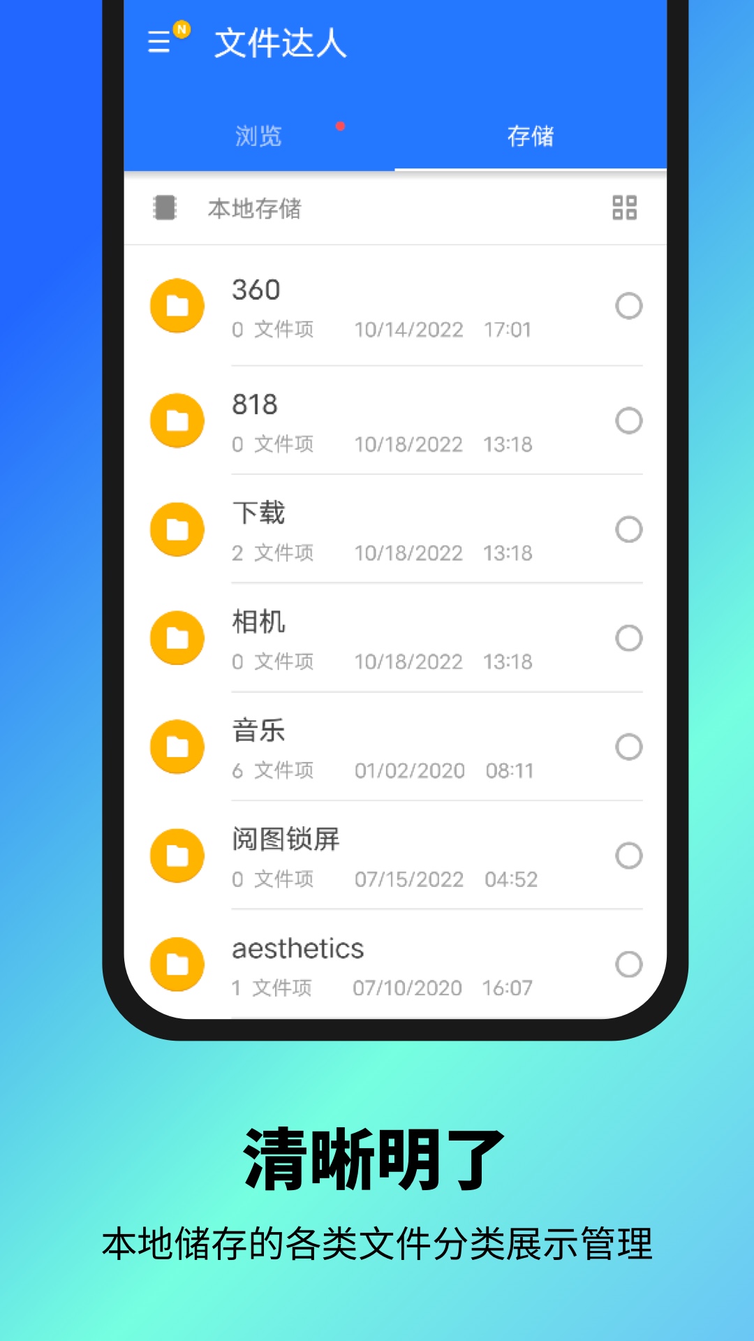 ļapp 1.0.0.1606