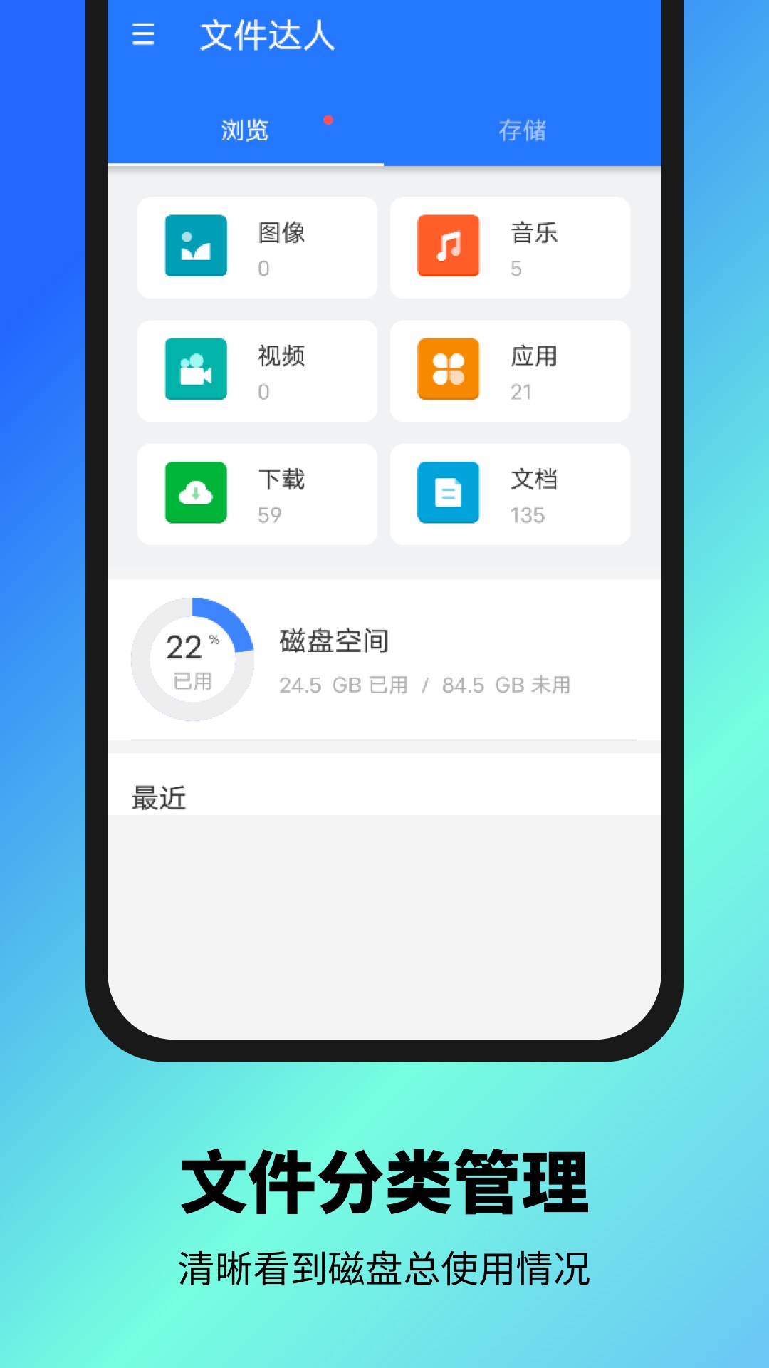 ļapp 1.0.0.1606