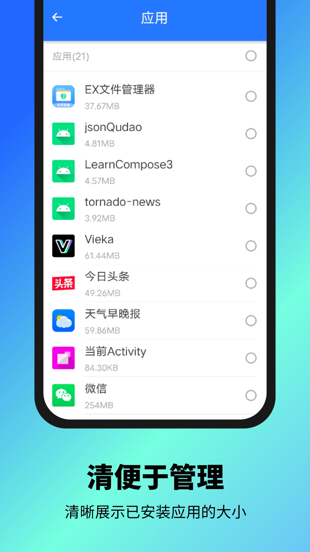 ļapp 1.0.0.1606