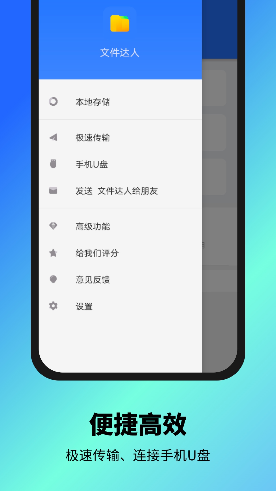 ļapp 1.0.0.1606