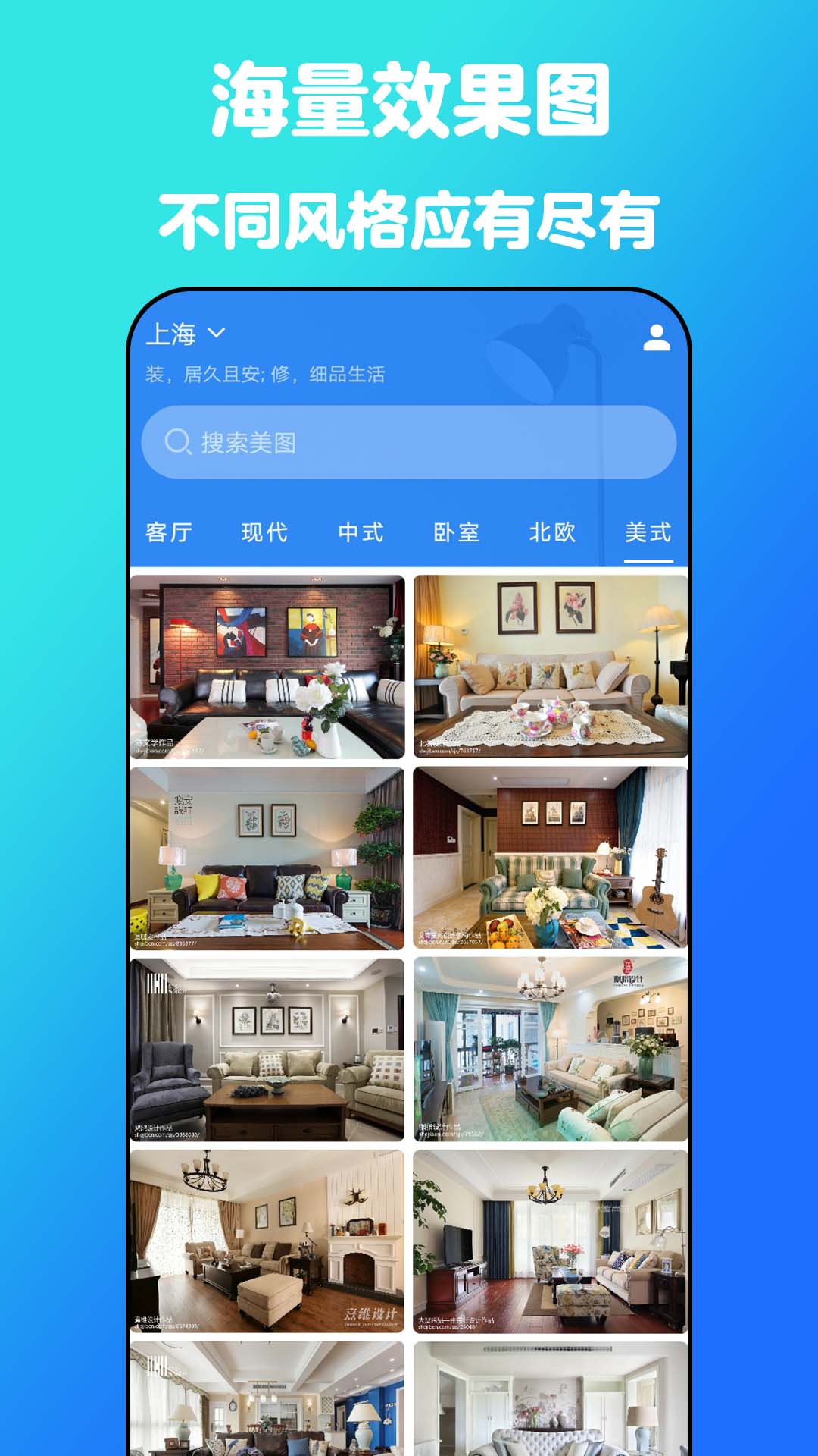 Сװapp 4.5