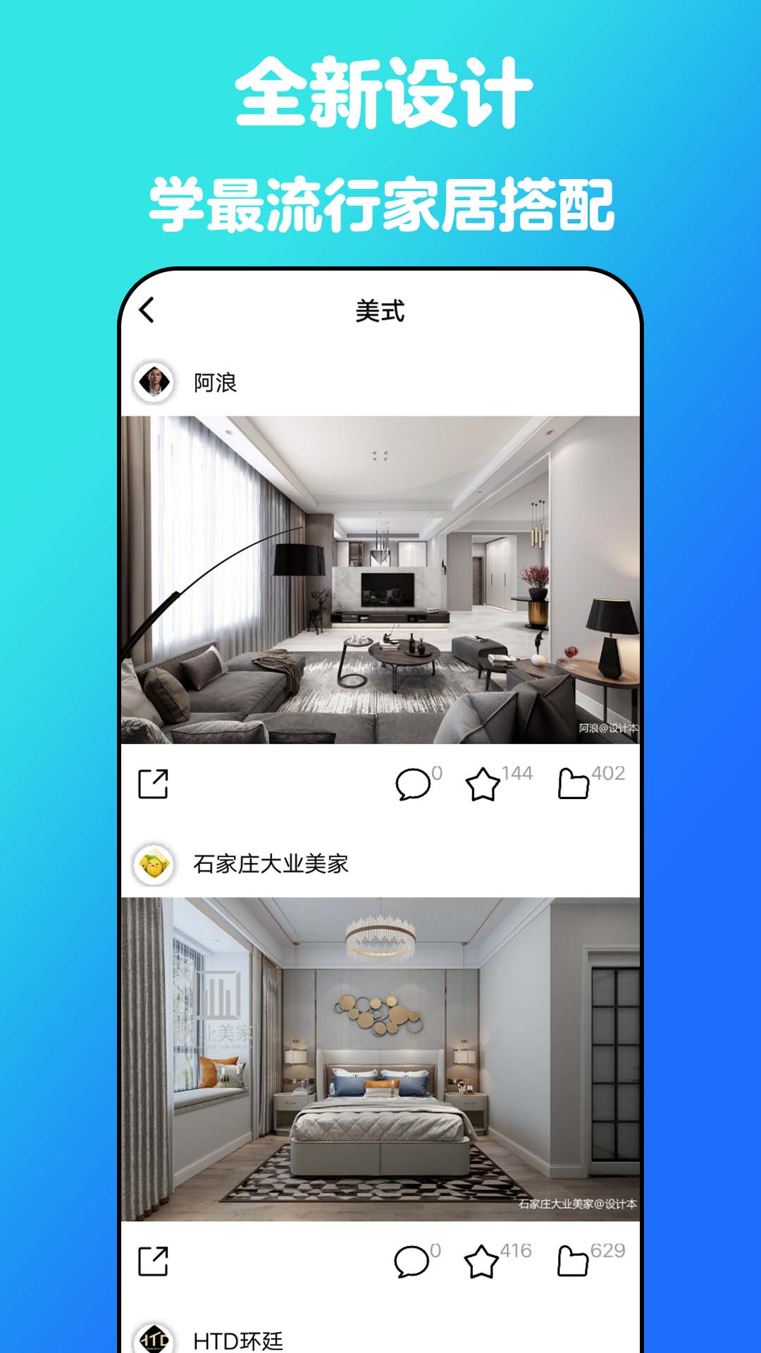 Сװapp 4.5