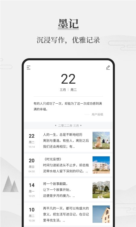 ռapp 2.6.0
