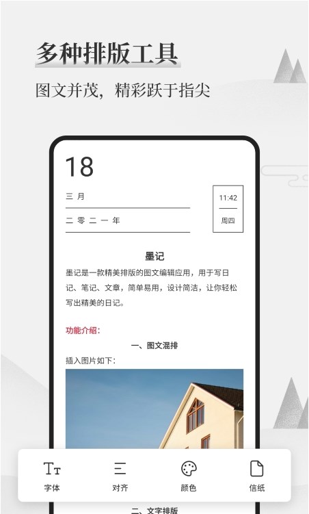 ռapp 2.6.0