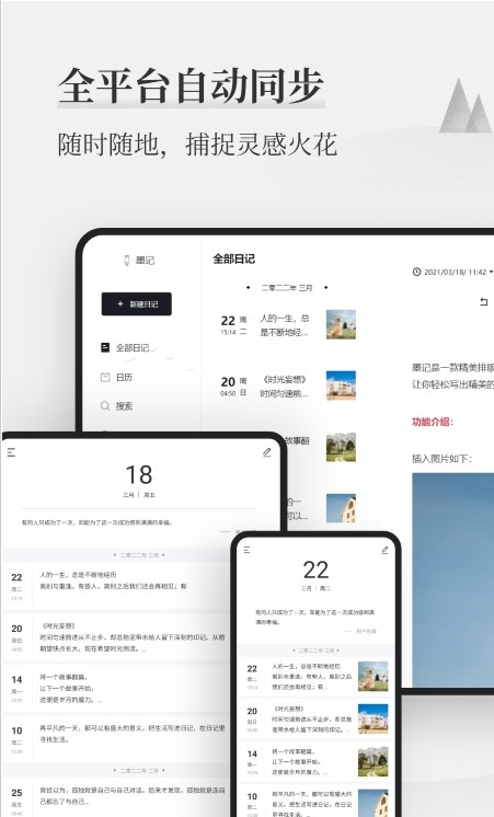 ռapp 2.6.0