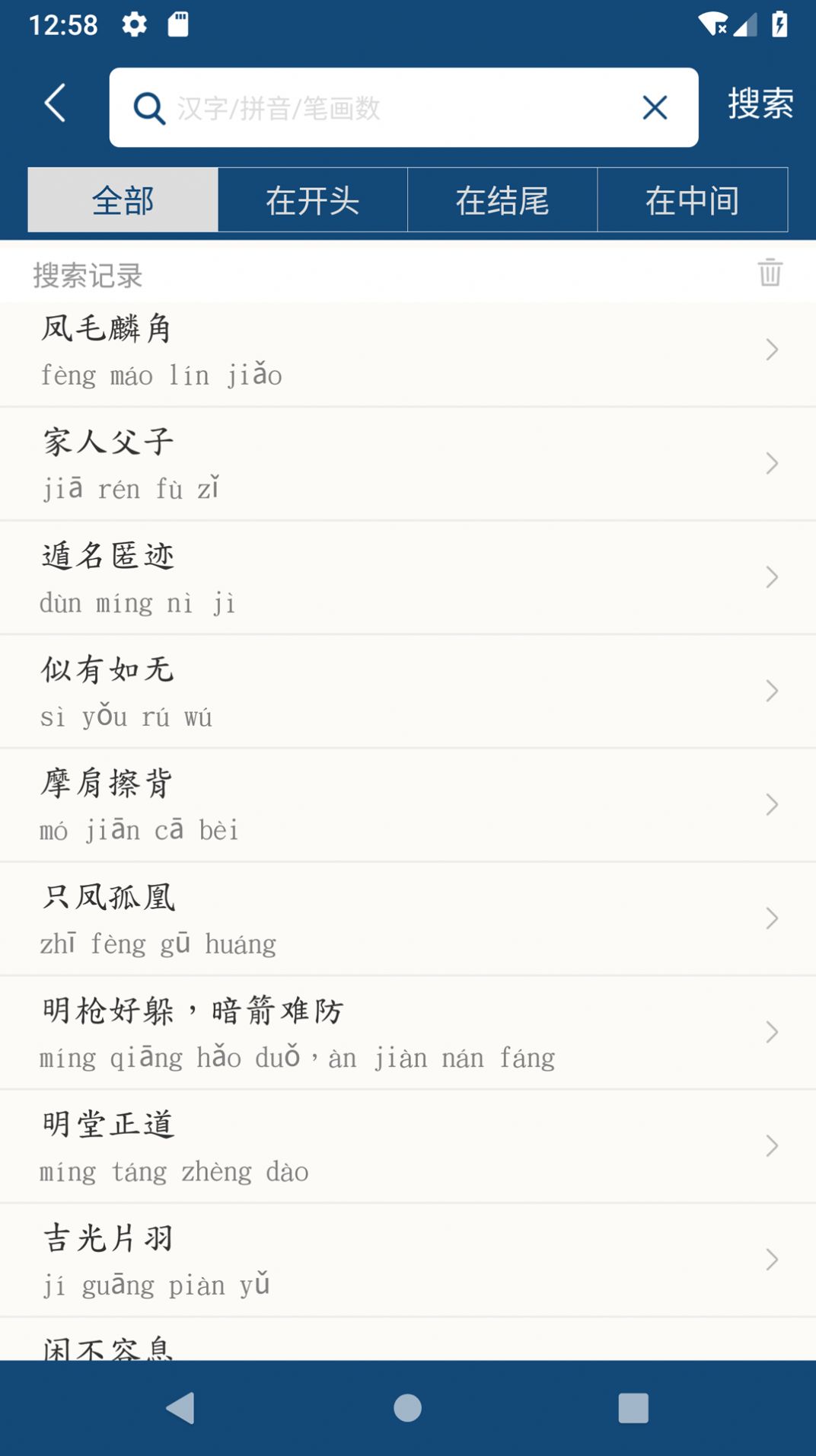 ֹʵapp 1.0.1