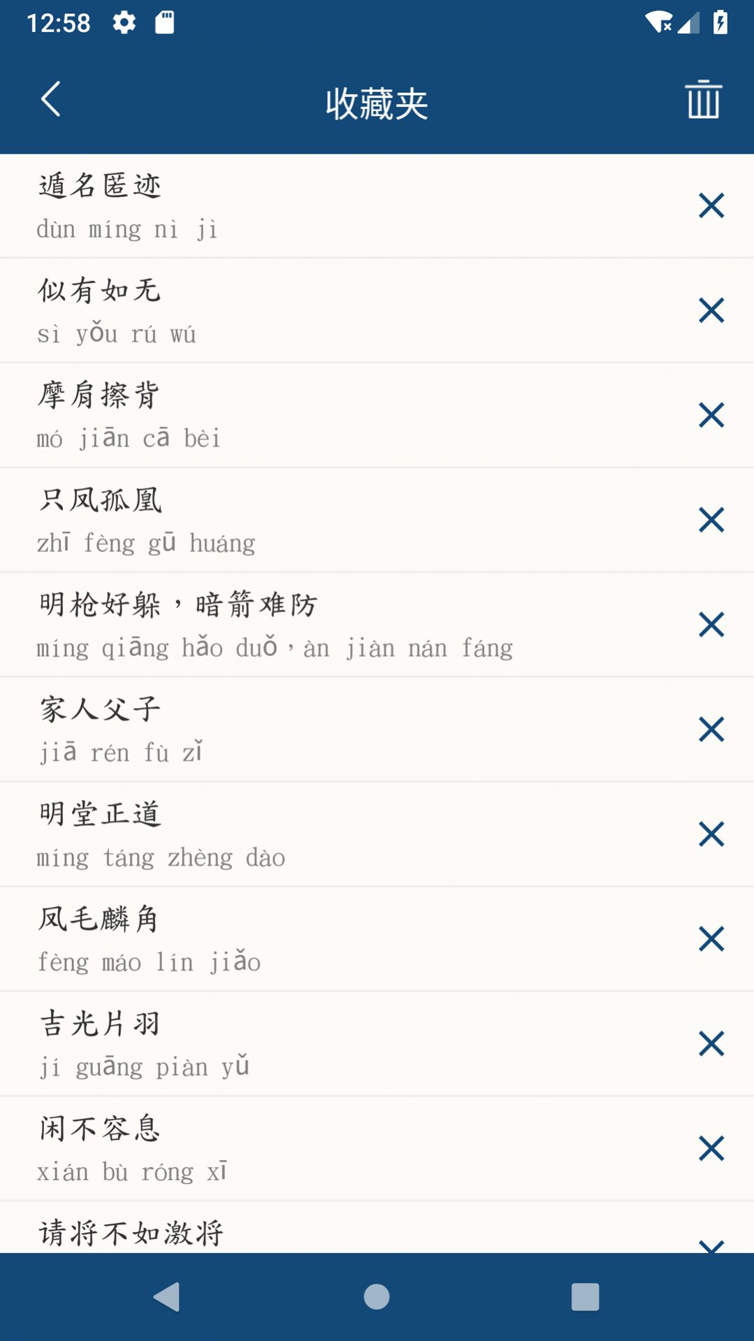 ֹʵapp 1.0.1