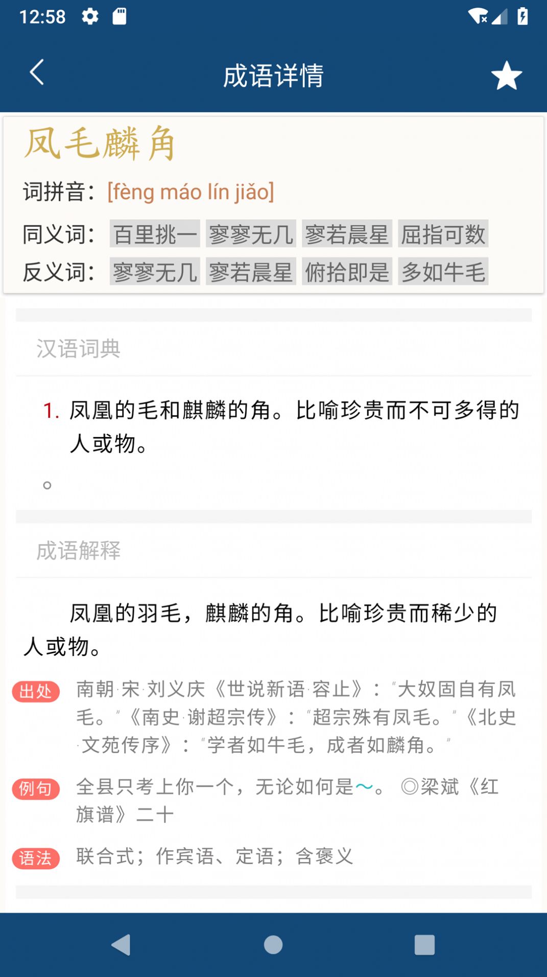 ֹʵapp 1.0.1