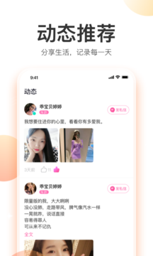 app 4.07.00