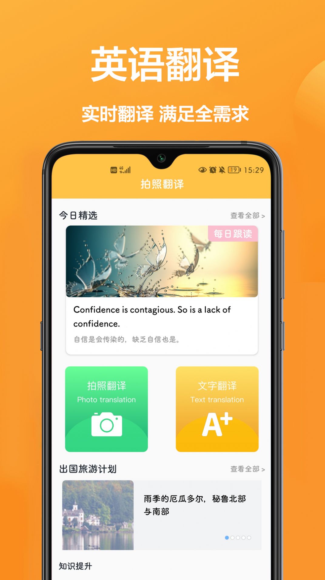 շרapp 1.0.0
