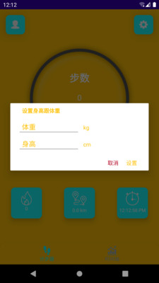 ΢Ʋapp 9.1.0.1