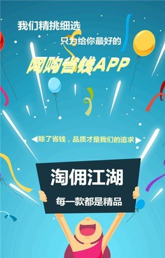 Ӷapp 4.7