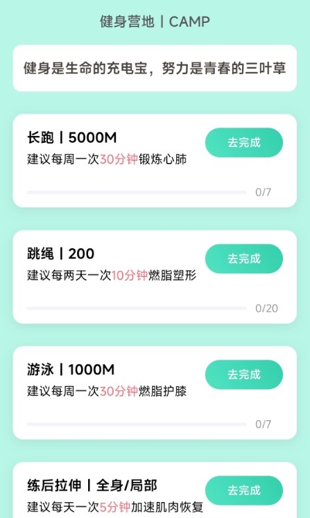 òʳapp 2.0.2