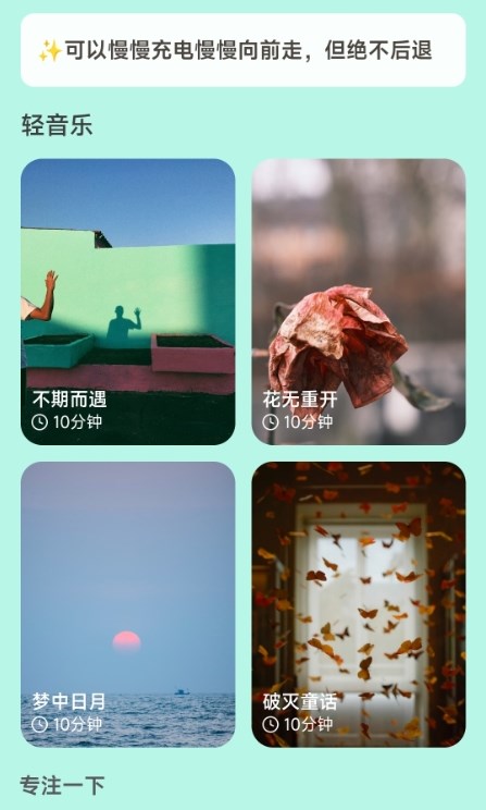 òʳapp 2.0.2