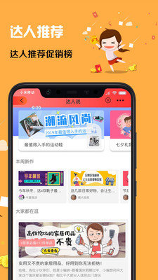 Ʒapp 7.4.2
