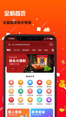Ʒapp 7.4.2