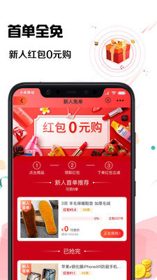 Ʒapp 7.4.2